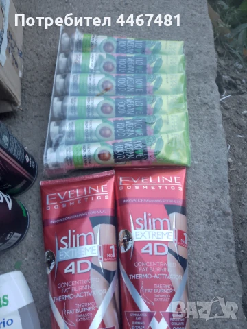 Козметика на едро и дребно , снимка 7 - Козметика за тяло - 51005395