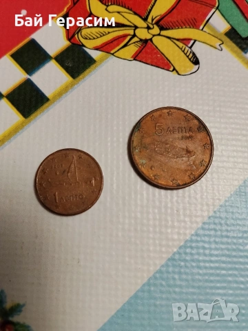 1и5 цента 2002г гърция