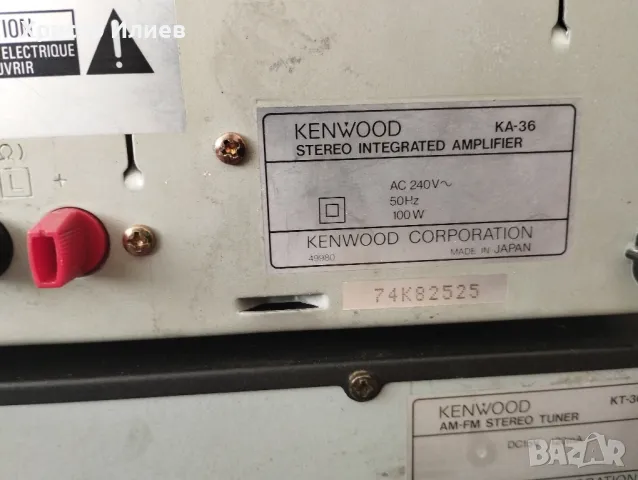 Kenwood K-серия, снимка 3 - Аудиосистеми - 47869870