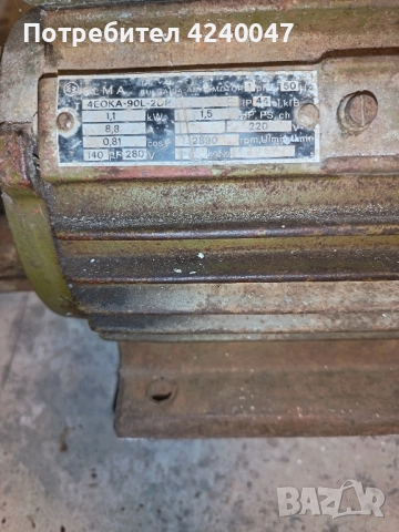 Помпа за вода "ВИДА", снимка 2 - Напояване - 52333152