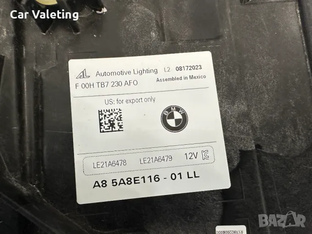 Фар фарове LED десен BMW X5 G05 X6 G6 LCI far farove БМВ Х5 Г05 Х6 Г06, снимка 8 - Части - 49612923