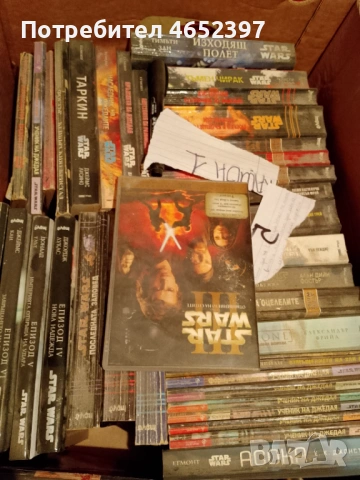 Подарявам голямо количество книги , снимка 7 - Художествена литература - 53597882