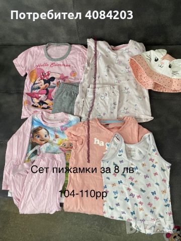 Детски дрехи 104-110, снимка 5 - Детски комплекти - 45543923