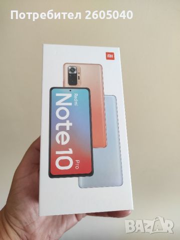 Xiaomi note 10 pro , снимка 8 - Xiaomi - 46671204