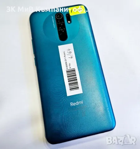 Xiaomi Redmi 9 4/64 00856-25, снимка 2 - Xiaomi - 49548434