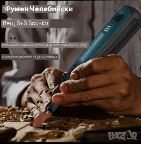 Акумулаторна Шлайф Машинка, снимка 10 - Други машини и части - 50354187