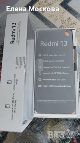 Чисто нов неразопакован Redmi 13, снимка 2 - Xiaomi - 53009462