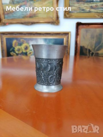 Много красива калаена релефна чаша на германската фирма SKS - 95% цинк., снимка 2 - Нумизматика и бонистика - 46100353