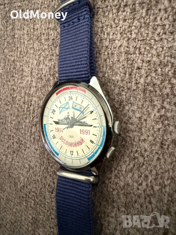 Часовник , 24 часова Ракета , съветски колекционерски , кораб флот, снимка 4 - Други - 52814583