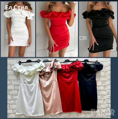 🌹Къса сатенена рокля. 