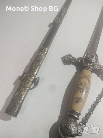 Оригинален Масонски или Тамплиерски меч