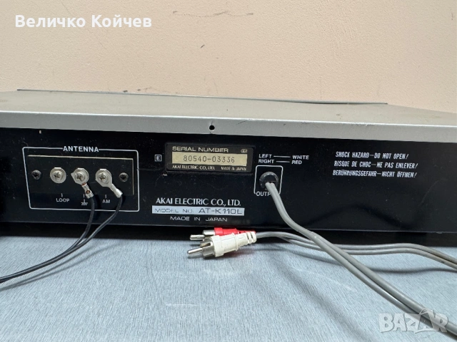 Стерео Fm/am тунер Akai At-K110L!, снимка 3 - Ресийвъри, усилватели, смесителни пултове - 54191813