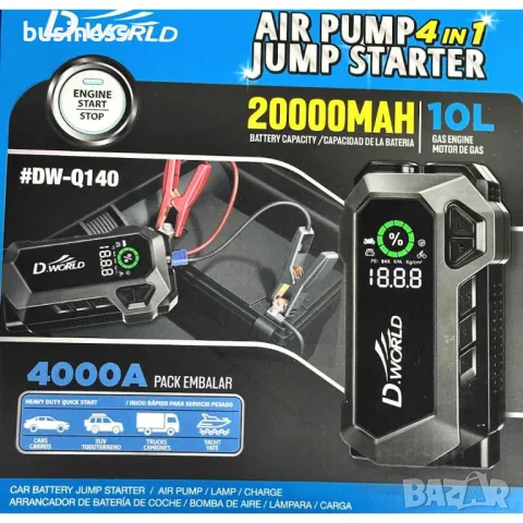 Aвариен стартер за акумулатори с възд.компресор 4в1 JumpStarter, снимка 1 - Аксесоари и консумативи - 48282256