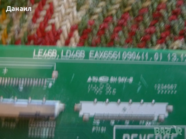 EAX65610904(1.0)  от LG 32LB5700, снимка 2 - Части и Платки - 53383940