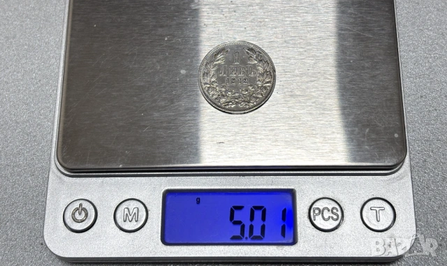 1 лев 1912 г. Царство България, снимка 8 - Нумизматика и бонистика - 53608048