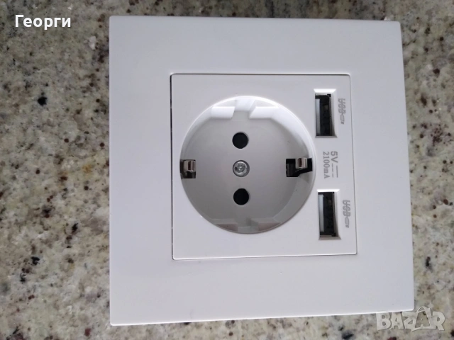 Ел. Контакт с USB изход за зареждане