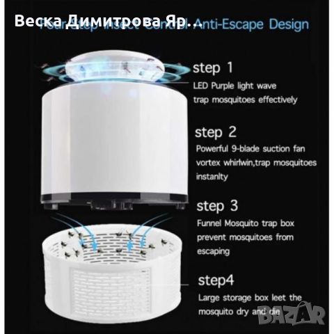 USB ултравиолетова лампа против комари и други насекоми, снимка 6 - Друга електроника - 46409375