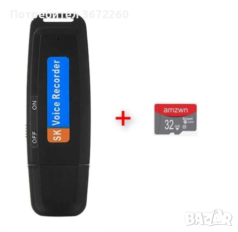 Шпионски Аудио Рекордер Подслушвател Диктофон + 32GB TF SD карта памет