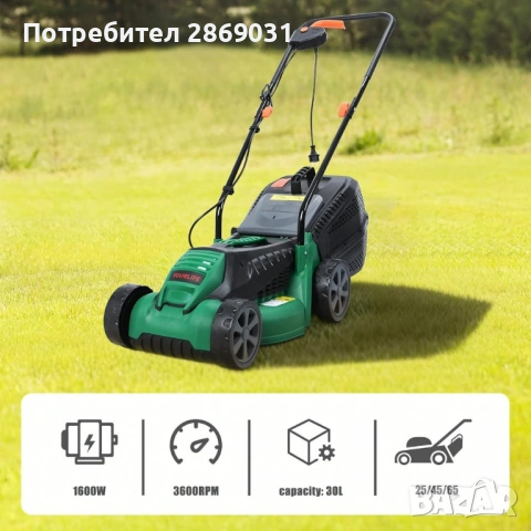 Лека и мощна електрическа косачка, подходяща за поддръжка на малки и средни тревни площи. С мощност , снимка 4 - Други - 53938565