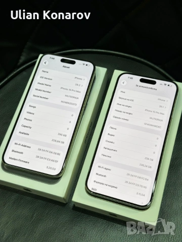 Iphone 15 Pro Max, снимка 7 - Apple iPhone - 53757418