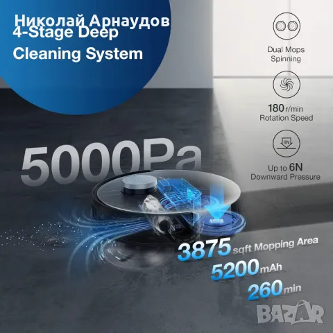 Ecovacs Deebot X1 Omni, прахосмукачка-робот , снимка 6 - Прахосмукачки - 48130839