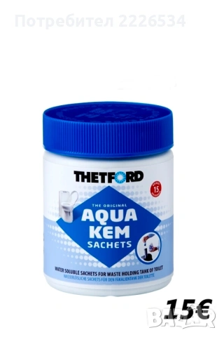 AQUA KEM by THETFORD оригинални супер-ефикасни концентрати за химическа тоалетна, снимка 3 - Химически тоалетни - 29881394