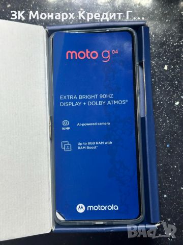 Телефон Motorola G04 + оригинално зарядно, снимка 5 - Други - 46402579