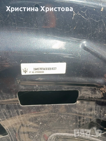 Преден капак Мазерати Гилби,Куатропорте, 2014г. 670008095 Гилби,, снимка 3 - Части - 51888254