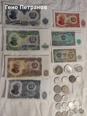 Колекция Монети и Банкноти, снимка 10 - Колекции - 53895582