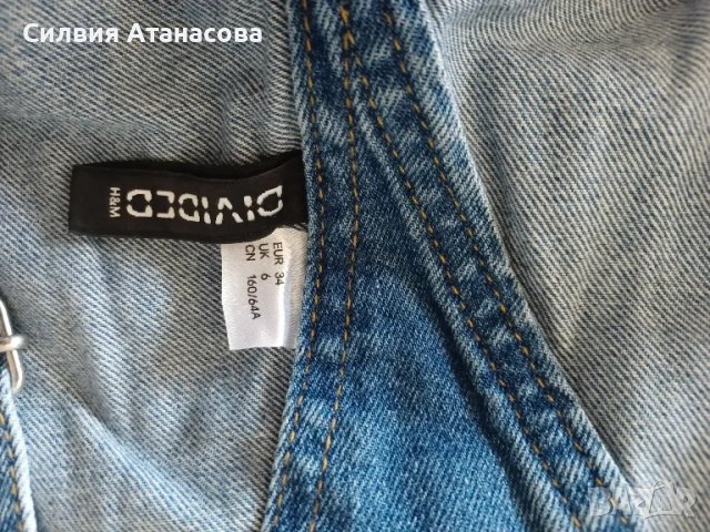 Гащеризон H&M XS, снимка 3 - Гащеризони - 48409379