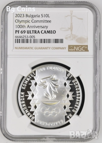 Сертифицирани монети NGC , снимка 4 - Нумизматика и бонистика - 51193536
