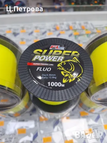 Монофилно влакно FL SUPER POWER FLUO 1000м, снимка 1 - Такъми - 47206358