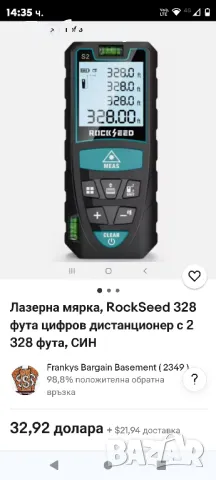 Лазерна мярка, цифров лазерен дистанциономер Rockseed 165 фута с 2 мехурчета, снимка 1 - Други инструменти - 48078096