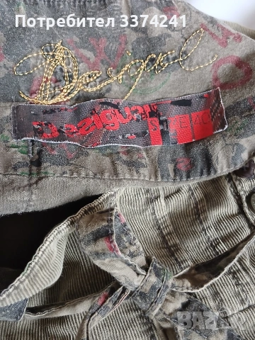 Дамски джинси шалвари Desigual, снимка 6 - Панталони - 53946571