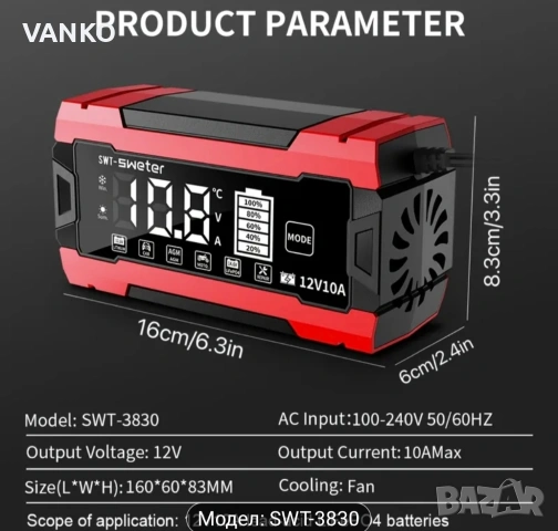 зарядно за акумулатори SWT-3830 12V10A , снимка 3 - Аксесоари и консумативи - 53927542