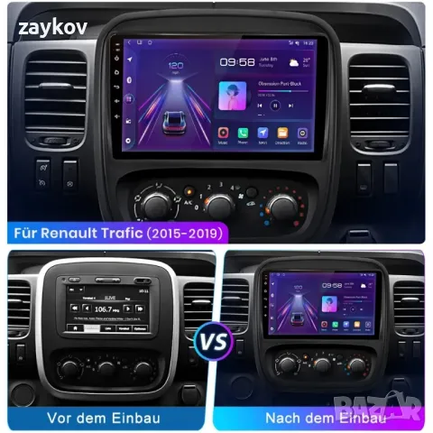 CARPLAY за Opel Vivaro Renault Trafic 2015-2019 2+64GB, снимка 3 - Аксесоари и консумативи - 46982243