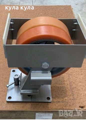 Колела за тежек товар    , снимка 5 - Индустриална техника - 53154580