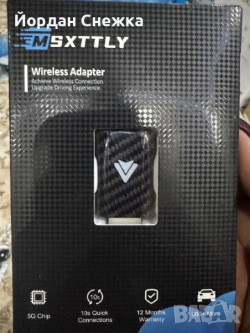 Безжичен Android Auto адаптер MSXTTLY U2A-L9 за Android Auto,USB C/A,медно покритие,черен