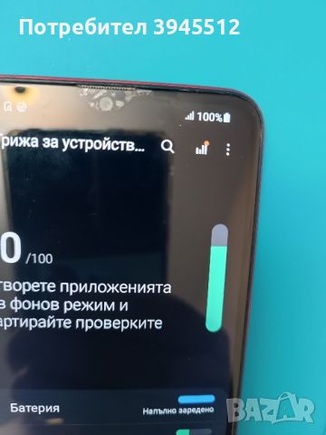 Самсунг А 10s, снимка 2 - Samsung - 46095955