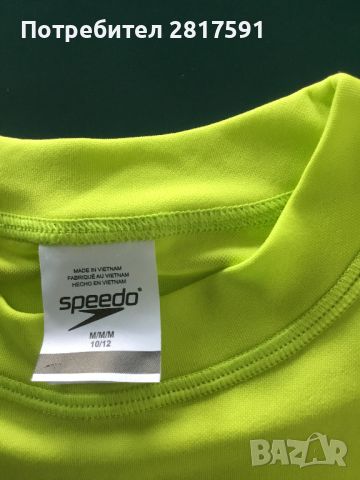 Детска слънцезащитна тениска Speedo, размер М(10-12), снимка 2 - Детско бельо и бански  - 46459904