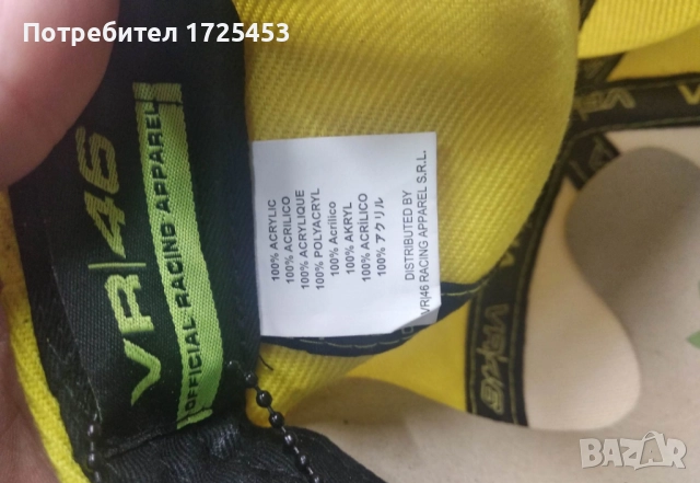 Moto шапка 46 ROSSI/ monster vr46, снимка 2 - Шапки - 52588589