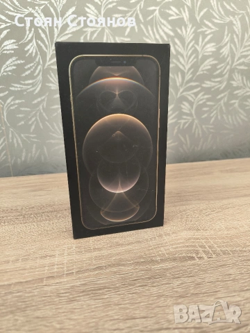 кутия за Iphone 12 pro max Gold 