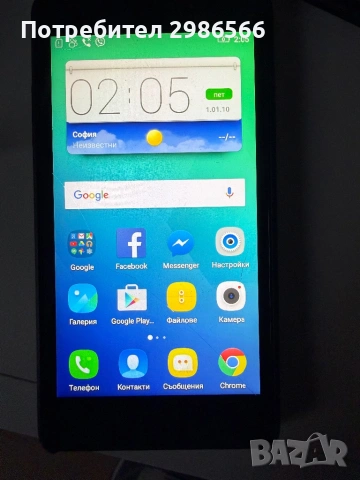 Продавам запазен телефон Lenovo Vibe P1ma40, снимка 8 - Lenovo - 45809876