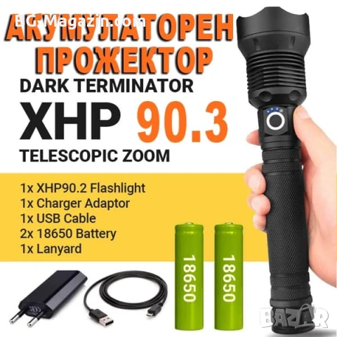 Професионален тактически акумулаторен фенер LED прожектор за лов риболов къмпинг работа аварии, снимка 5 - Къмпинг осветление - 51027590