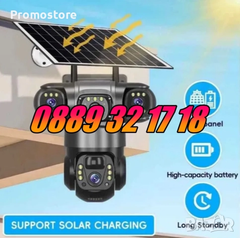 4G Соларна Камера със SIM карта 3 Обектива 12MP, 4G 6K UHD, Нощно Виждане и Детекция на Движение, снимка 2 - IP камери - 51639015