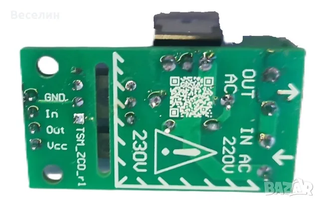 SCR THYRISTOR MODULE Ac switch/превключвател модул 16A - за arduino, снимка 3 - Друга електроника - 47176090