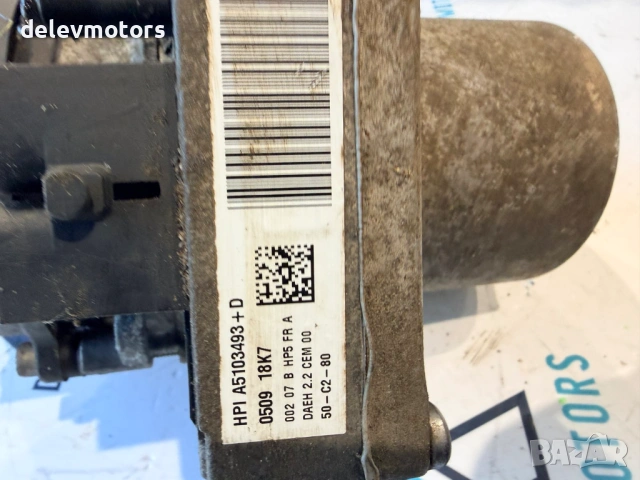 V29042540D, A5103493 хидравлична помпа от Citroen DS5 2.0 BlueHDi 180 кс., двигател AHW (DW10FC), ав, снимка 6 - Части - 53788090