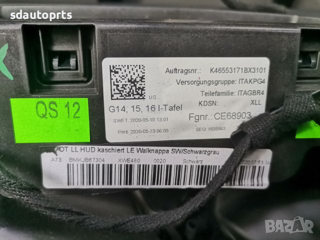 Ново Арматурно Табло BMW M8 F93 G14 G15 G16 Черна Кожа, Алкантара HUD, снимка 15 - Части - 45634232