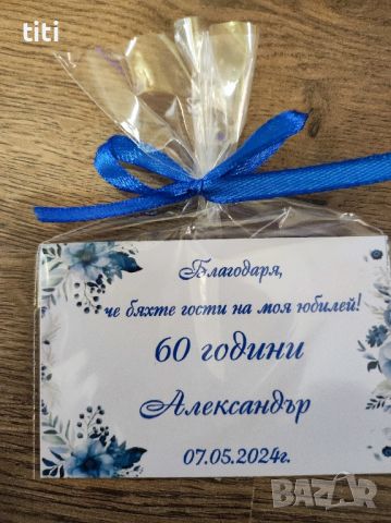 Магнитчета подаръчета за вашите гости за Юбилей сини цветя, снимка 1 - Декорация за дома - 45718785