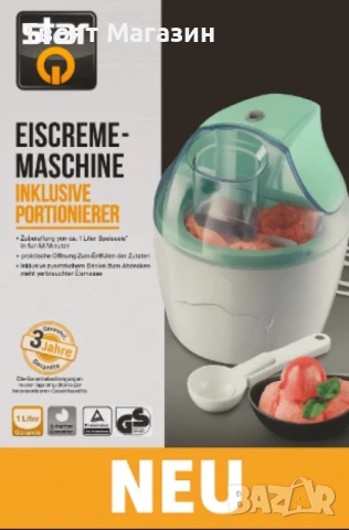 Машина за сладолед Star, снимка 4 - Други - 50843282